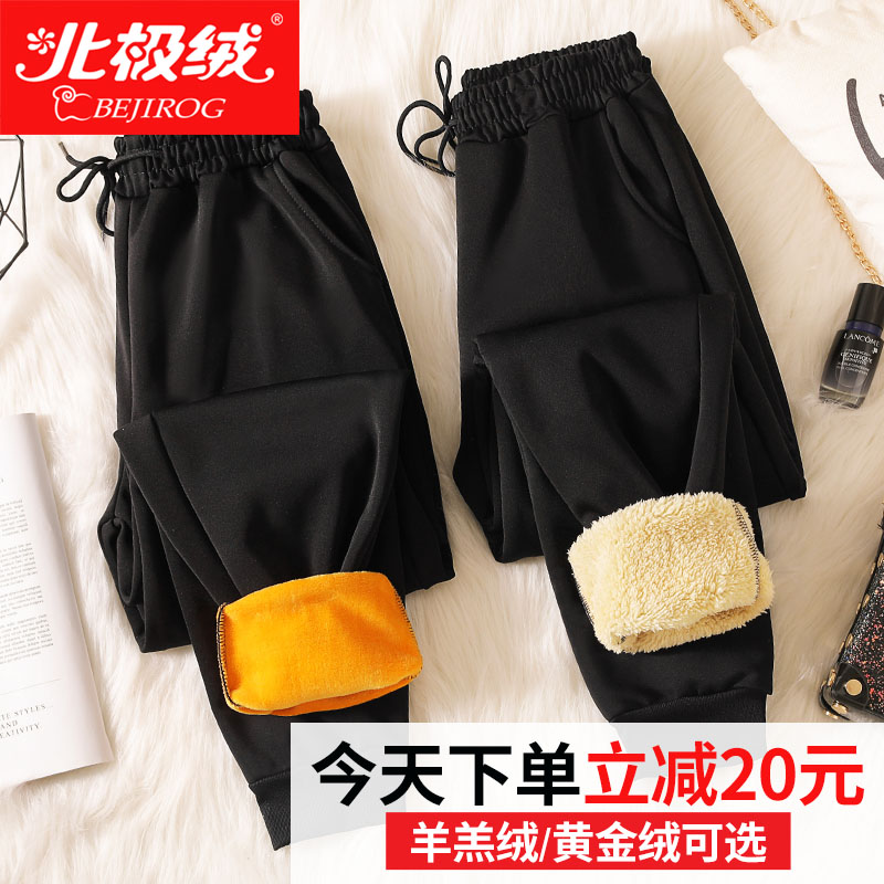 加绒加厚运动裤女裤秋冬季2020新款外穿保暖卫裤显瘦宽松束脚休闲