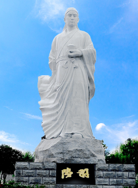 茶圣陆羽雕塑定制公园景观人物