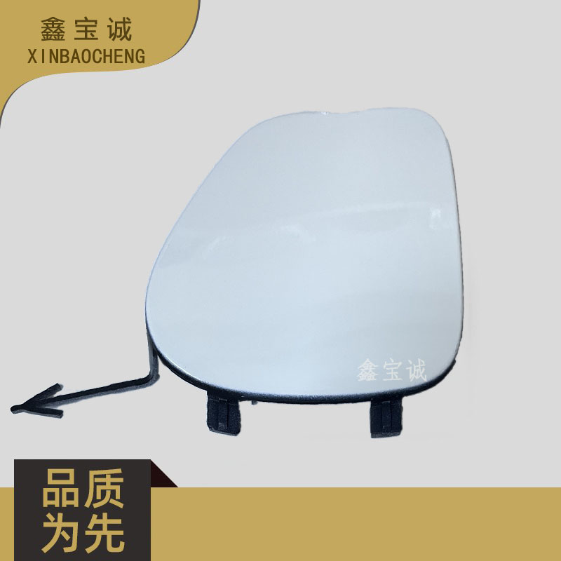 适用于东风风神E70pro前杠拖车钩盖 拖车钩堵盖 牵引盖盖板