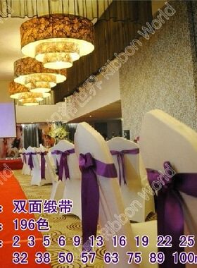 直销姚明丝带8800双面色丁带涤纶彩色缎带 服装辅料彩带
