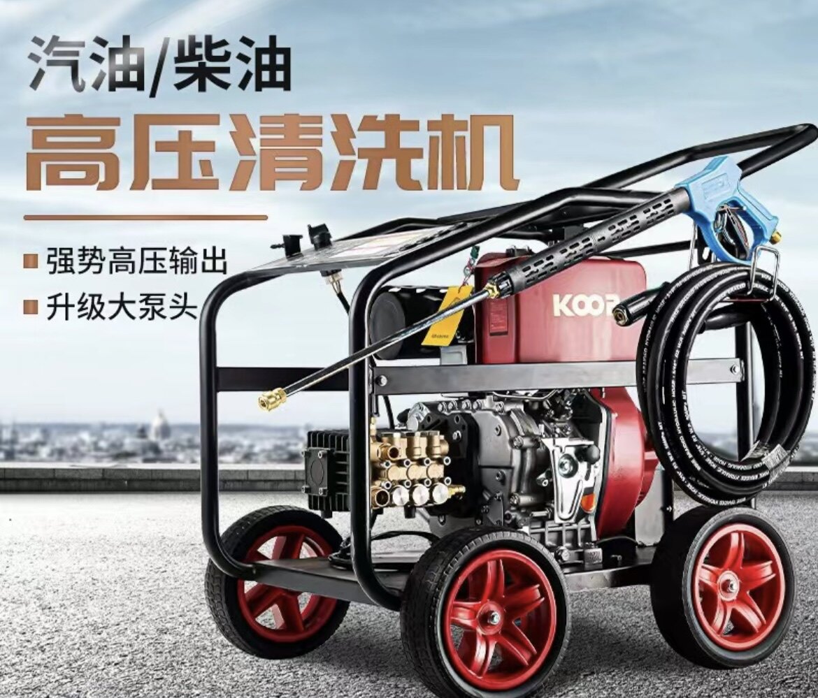 汽油款柴油款超高压清洗机科普动力常柴动力锡动动力186/188/192
