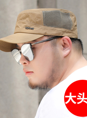 大头围平顶帽男帽子网眼棒球大码鸭舌帽夏季透气夏天加大胖子网帽