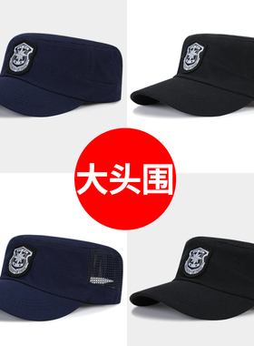 保安黑色夏季平顶战术大码作训帽