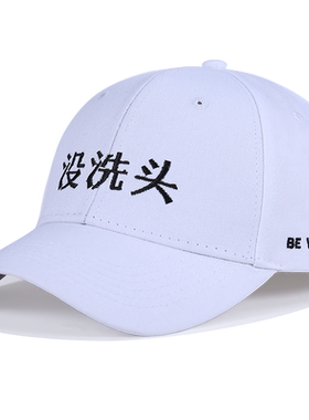 嘻哈帽没洗头韩版春秋
