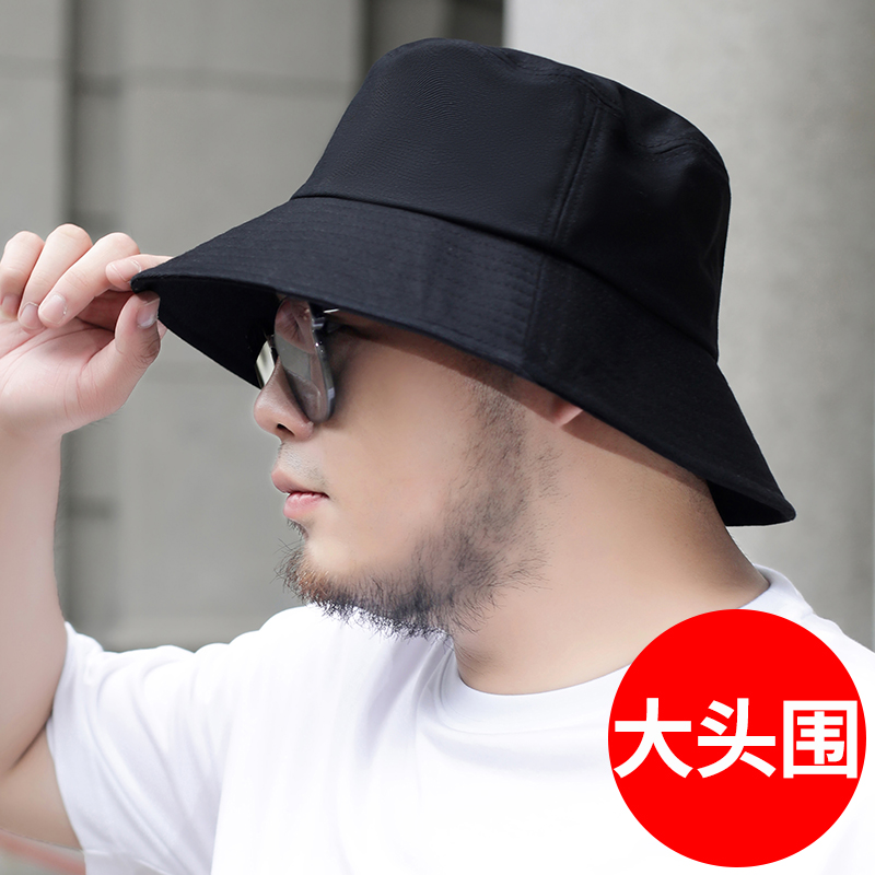 大头围纯色男大脸头大65cm渔夫帽