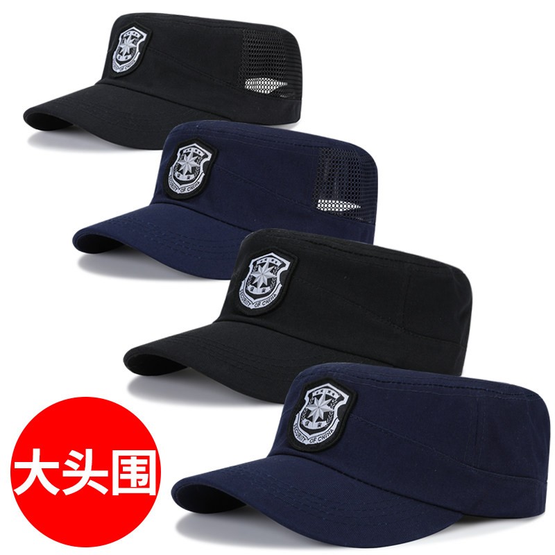保安帽子夏季作训帽男黑色特勤平顶战术大码加大特大大头围鸭舌帽