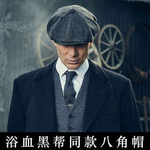 贝雷帽男八角帽浴血黑帮秋天帽子剃刀党报童画家帽ins秋季蓓蕾帽
