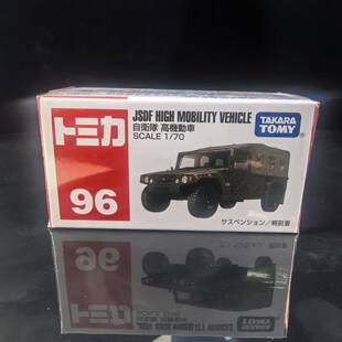 TOMY多美卡仿真合金小汽车模型96号陆上自卫队越野高机动车102571