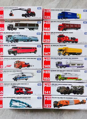 TOMY多美卡长款合金小汽车模玩具奔驰巴士公交车救援直升机运输车