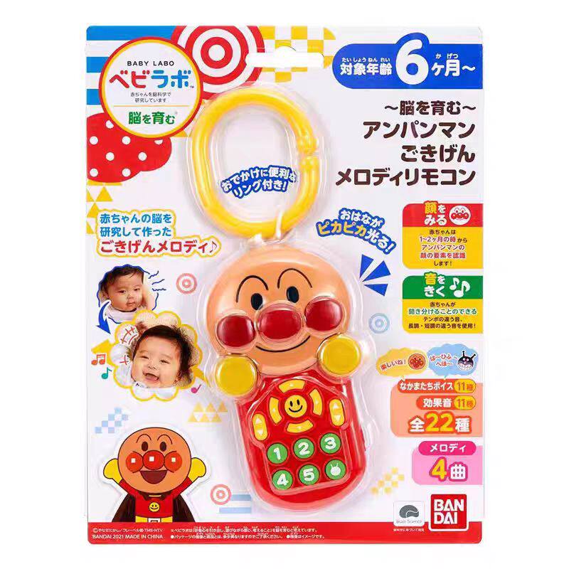 日本面包超人婴儿仿真手机宝宝遥控器音乐电话早教益智玩具可啃咬