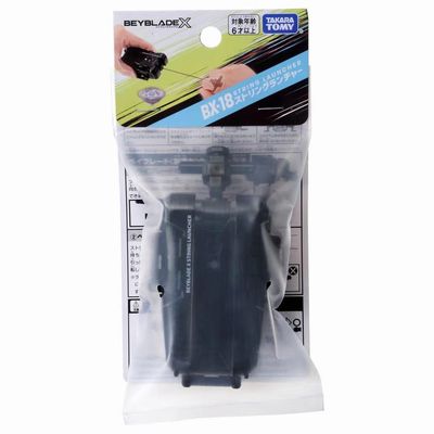 正版TOMY BEYBLADE X系列 BX-18 霸旋爆旋陀螺 右回转 拉绳发射器
