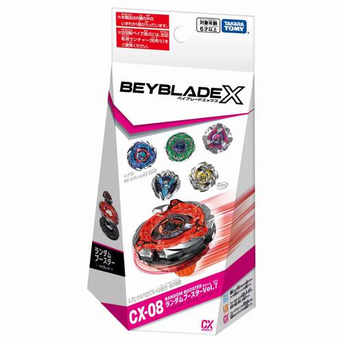 TOMY多美卡 Beyblade X爆旋陀螺 CX-08 六抽一盲盒随机抽取陀螺