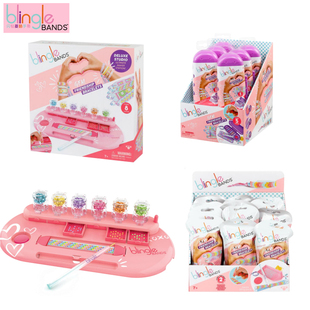 bligle闪钻菱格手带设计师工坊珠珠宝盒女孩DIY手工饰品潮流玩具