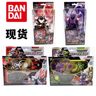 BANDAI万代假面骑士极狐迷你发声愿望驱动器 马格南与推进器带扣