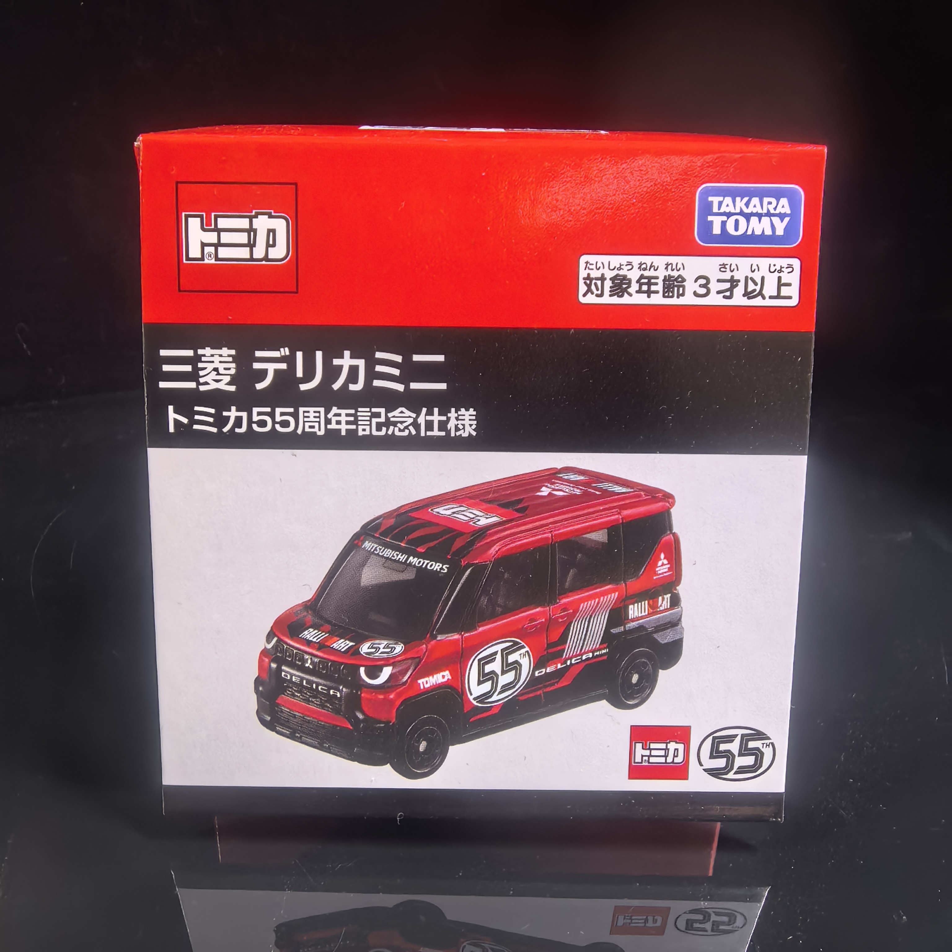 TOMY多美卡55周年纪念仿真合金小汽车模型男三菱得利卡mini223078