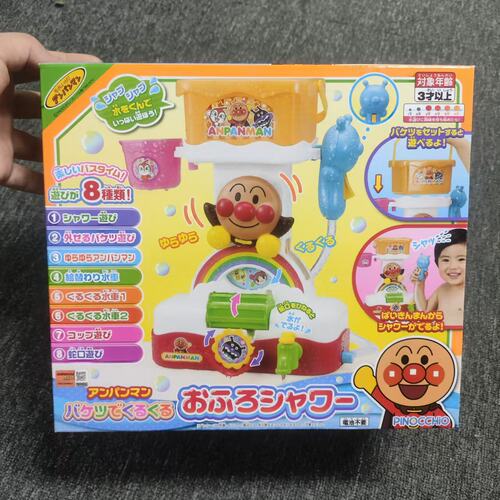 日本正版面包超人转转转多功能水塔套装宝宝吸水洗澡玩具