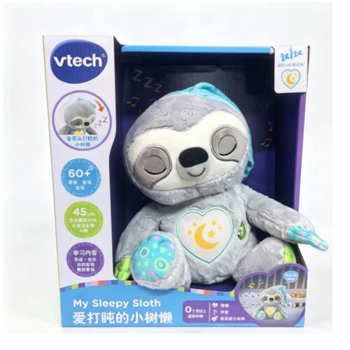 伟易达安抚小树懒睡眠仪宝宝安抚玩偶哄睡婴儿阿贝贝抱睡玩具礼物