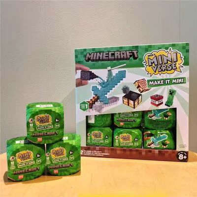 Miniverse我的世界正版联名diy微缩迷你盲球玩具我的世界武器食物
