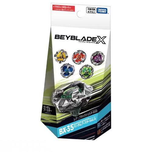 TAKARATOMY BEYBLADE 爆旋陀螺X BX-35 盲盒抽包随机包正品