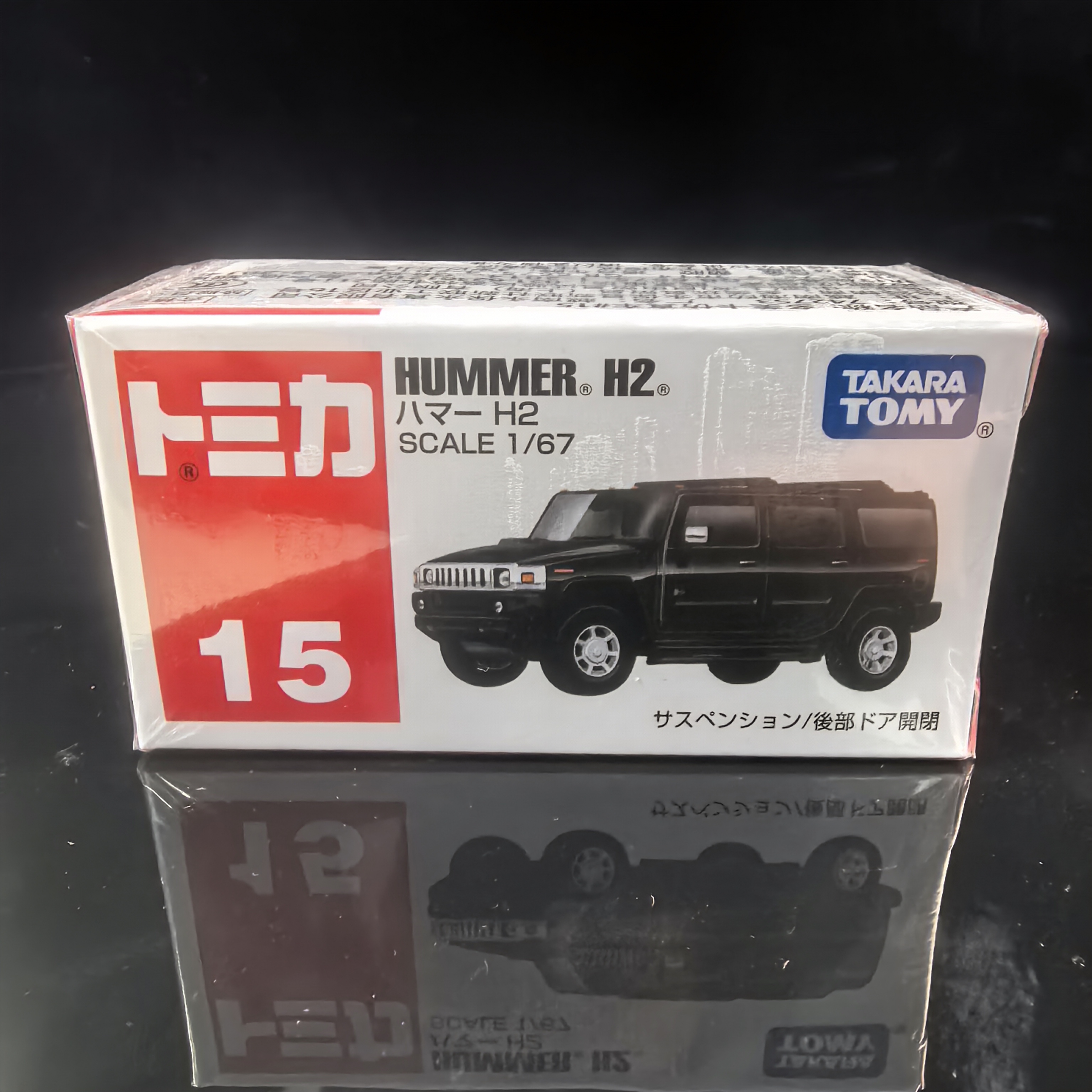 日本TOMY多美卡合金小汽车模型男玩具车15号悍马H2越野车模742753