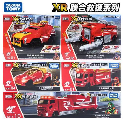 TOMY/多美卡仿真消防救援场景套联合救援系列消防车泽龙号伏虎号