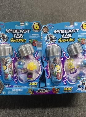 MRBEAST LAB-S3试管变异怪6只装野兽先生实验室惊喜盲盒迷你怪物