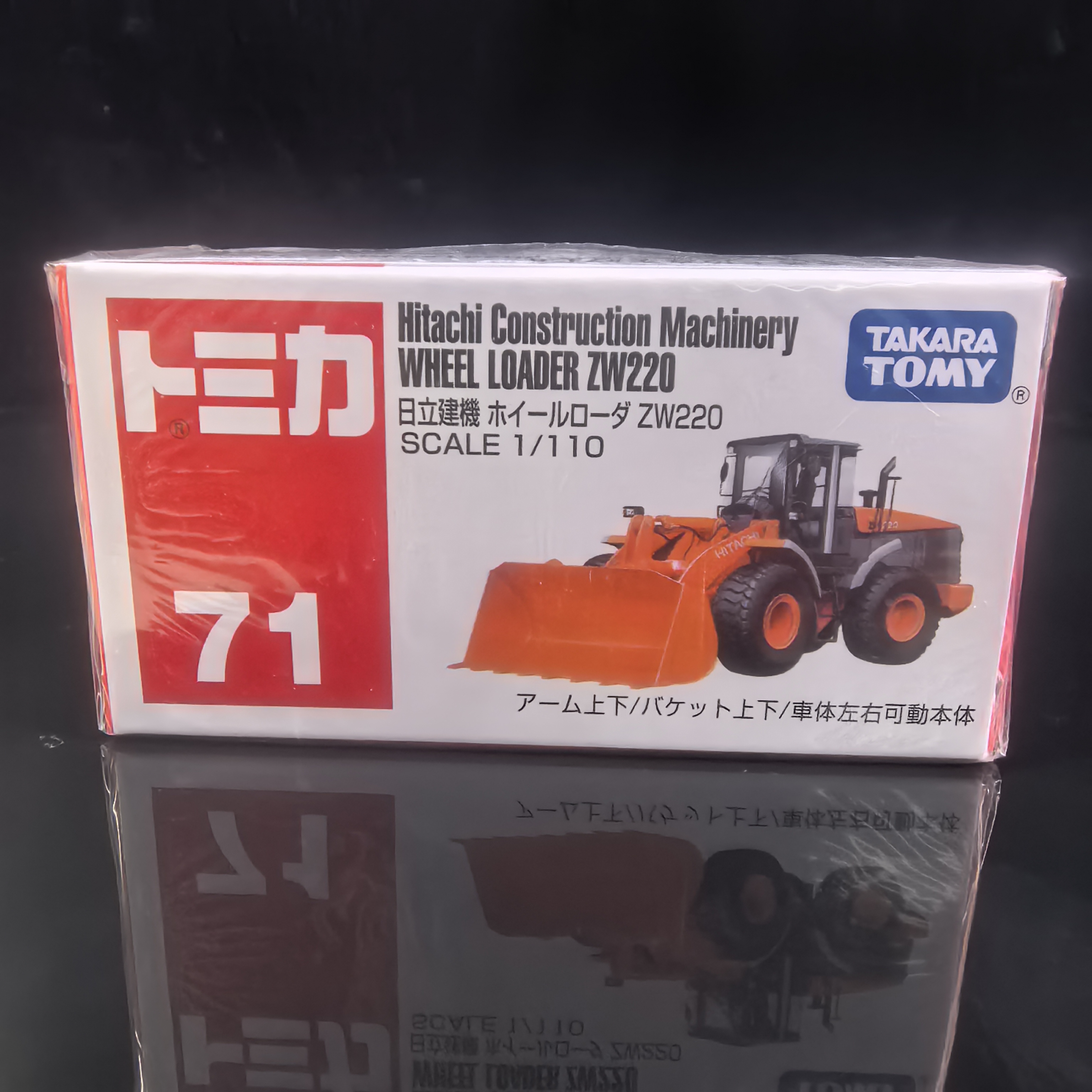 TOMY多美卡仿真合金小汽车模型儿童玩具车71号挖土机挖掘机742319