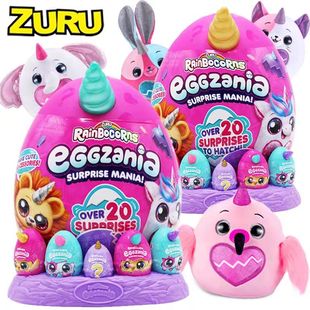 ZURU云波独角兽魔法蛋抱抱星球毛绒玩具盲盒公仔女孩生日六一礼物