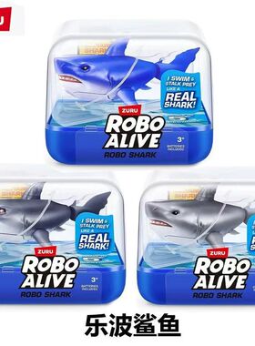 zuru乐波鲨鱼仿真鲨鱼水中戏水会摇摆的鲨鱼模型儿童玩具男孩