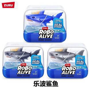 zuru乐波鲨鱼仿真鲨鱼水中戏水会摇摆的鲨鱼模型儿童玩具男孩
