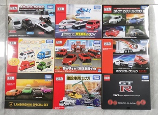 正版日本多美卡警车云梯消防车建设车辆四辆装套装合金车模型玩具