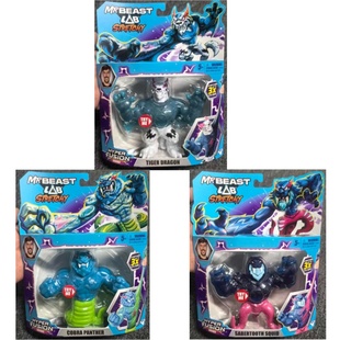 MrBeast野兽先生实验室弹性玩偶异形虎龙锯齿鱿鱼酷肌组公仔玩具