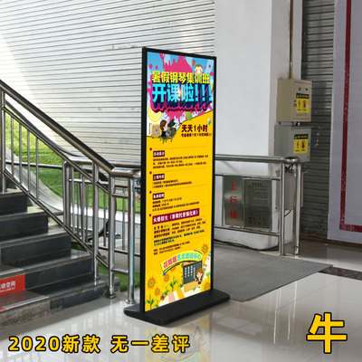 落地式门型高端宣传丽屏展架
