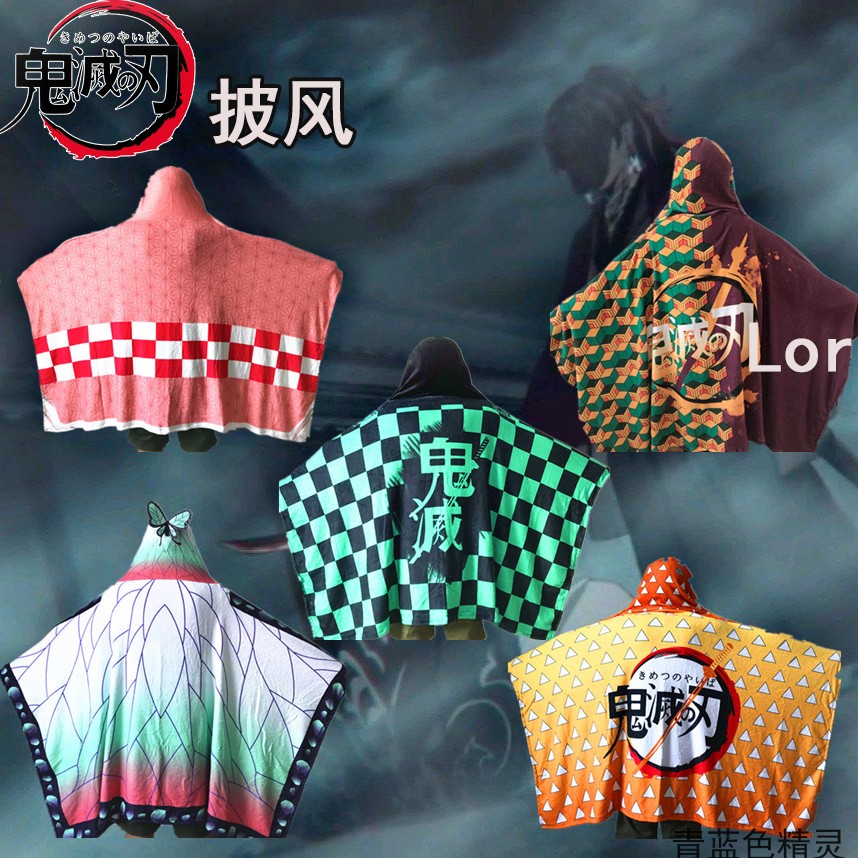 日漫鬼灭之刃炭治郎空调毯周边