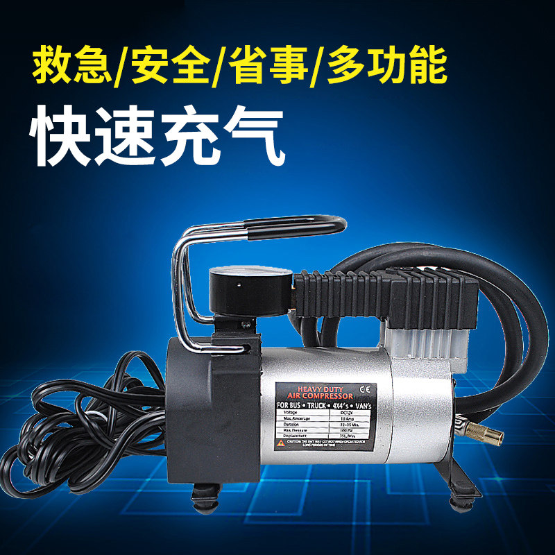 high-power Metal Copper core Car Air Pump Car tire inflator Air Compressors Car air pumpin the Car/Articles/Fitting/Refit , Car Audio/Car Electronics/Electric , Car Electronics/Electric , Car air pump  category - from Buy2taobao.com to provide professional Taobao agent buy service