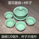 青瓷盖碗茶具家用潮汕功夫茶具茶杯陶瓷三才盖碗杯子泡茶浅绿色