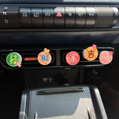 便携车载香水香薰空调出风口摆件可爱创意个性车内装饰冷香型