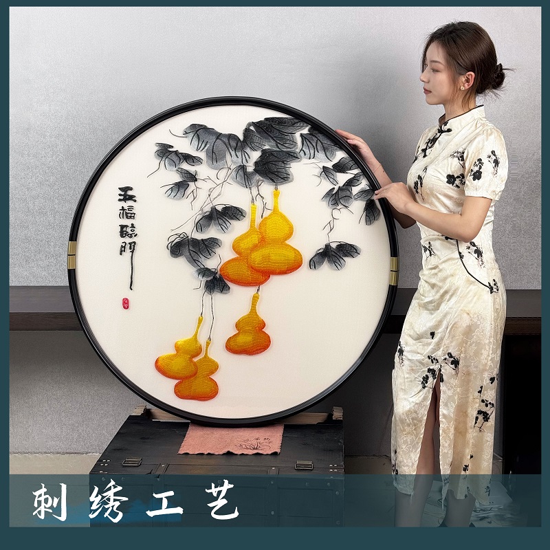 新中式玄关装饰画圆形苏绣挂画餐厅背景墙画高端精品刺绣五福临门图片
