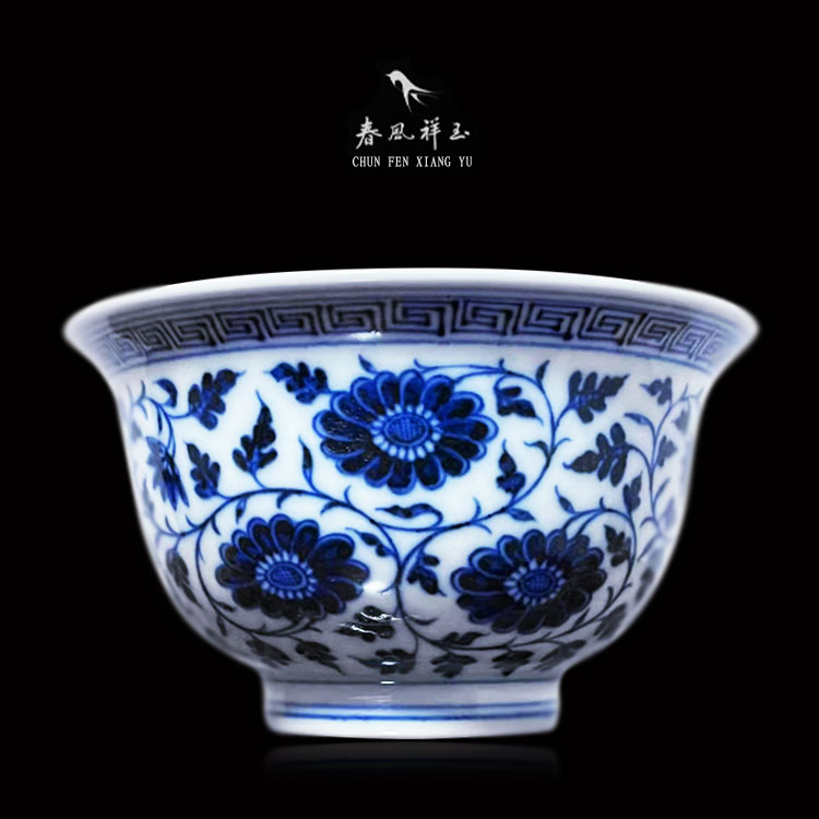 【有货】春风祥玉旗舰店仿明代苏麻离青花缠枝菊花压手杯主人杯子