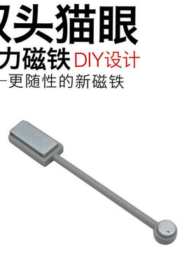 qq猫眼磁石指甲油胶