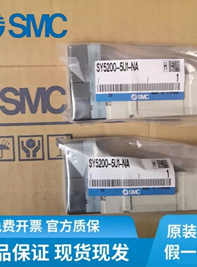 SMC SY5200-5U1-NA电磁阀