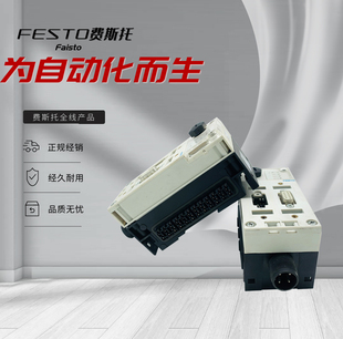 FESTO费斯托电磁阀互联块CPX 现货 S订货号195746