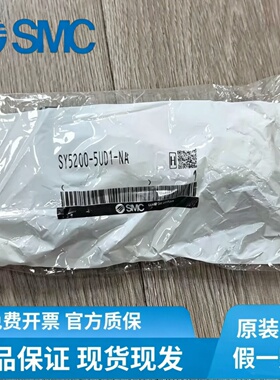 SMC SY5200-5UD1-NA电磁阀