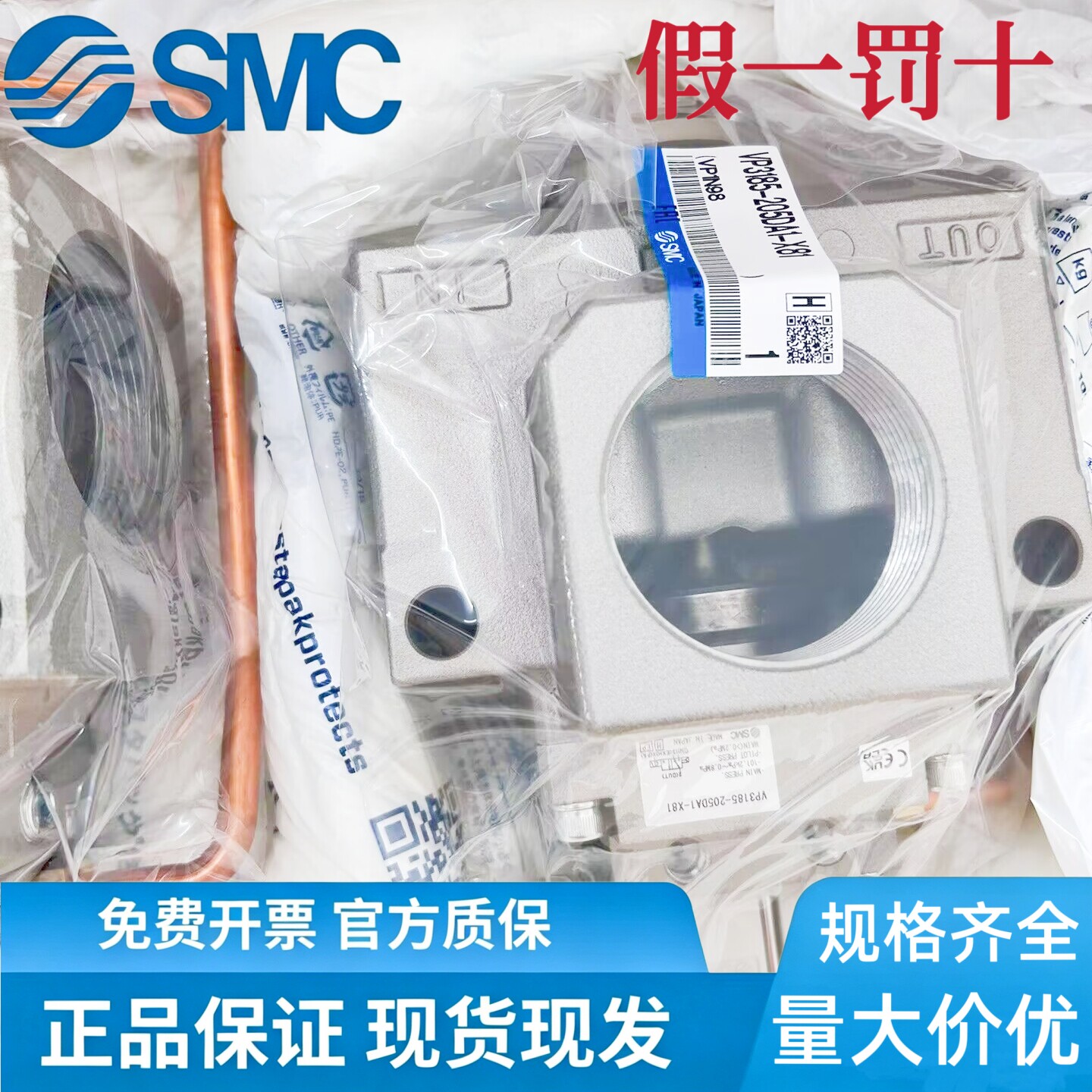 原装正品SMC双气控3通电磁阀