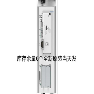 11A 1501327现货6个 电缸控制器CMMP FESTO全新正品