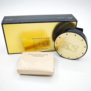 西西弗斯kohanesunny鎏金羽翼白松露精萃养肤气垫1正装+1个替换装