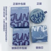 JUST.TINO麦角硫因柔光水凝精华气垫霜养妆 伪素颜 持久持妆15gx2