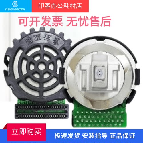 适用原装富士通DPK900 910 920 930 910P 900H 900T 900S打印头
