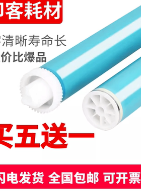 适用惠普78A CE278A 36A 436A 85A CE285A 35A 435A硒鼓芯 感光鼓