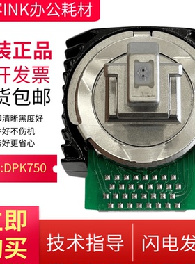 适用原装富士通DPK 2181K 2180S 2186T 2185 2087 6735K+ 打印头